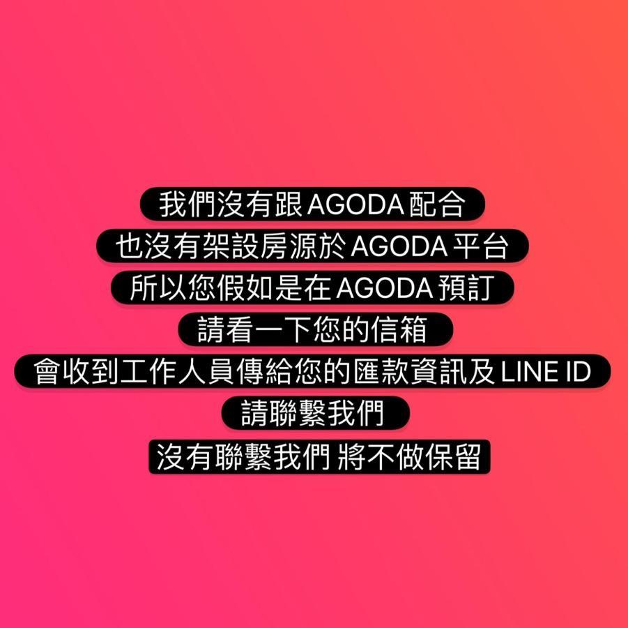 Fengjia Gift Box Homestay Taichung Esterno foto